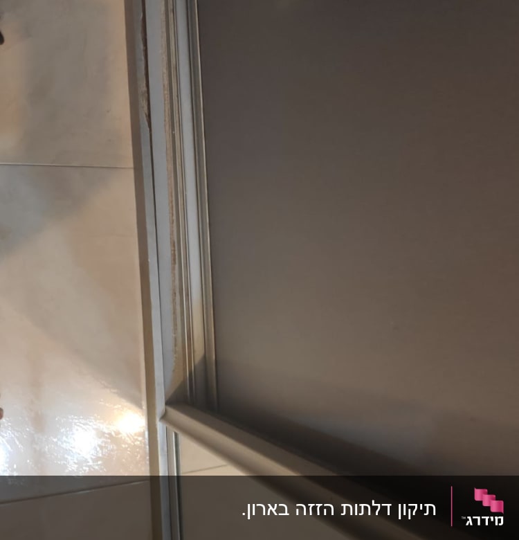 מסגרת מתכתית של דלת או חלון